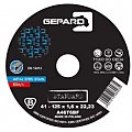 Akcesorium do elektronarzdzi Gepard Tarcza do metalu 41 95A 125x1,6x22 Standard